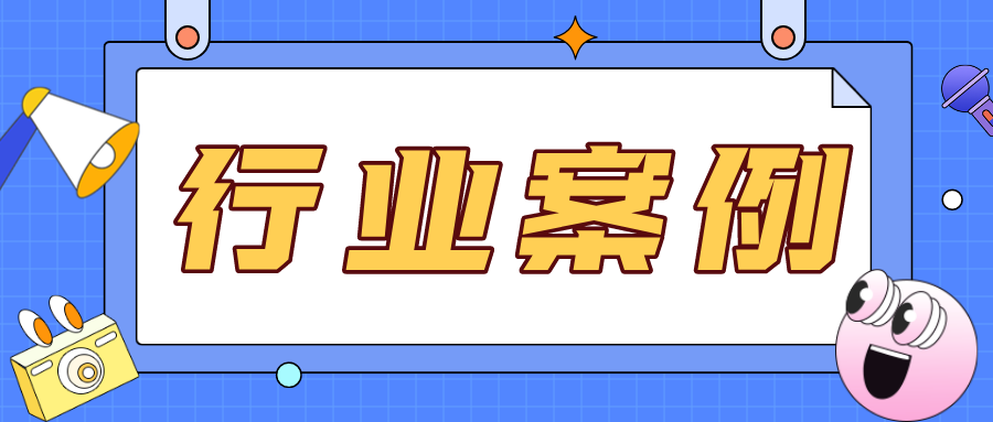 捷碼行業(yè)案例——智慧交通：蕪湖市交警支隊交叉口精準(zhǔn)智理平臺